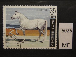 Фото марки Болгария 1991г