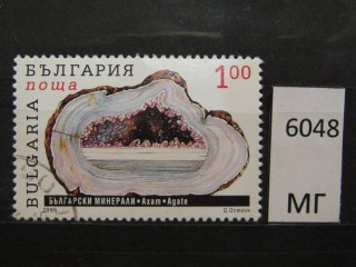 Фото марки Болгария 1995г