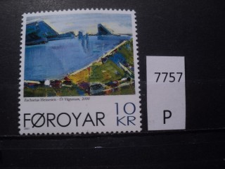 Фото марки Фарерские острова 2001г **