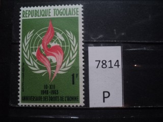 Фото марки Франц. Того 1963г **