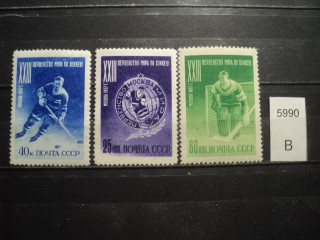 Фото марки СССР 1957г серия Л 12,5 **