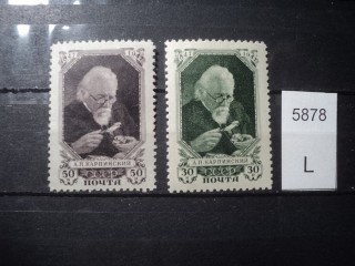Фото марки CССР серия 1947г **