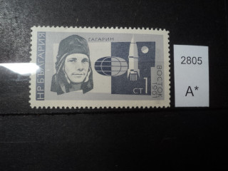 Фото марки Болгария 1966г **