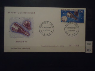 Фото марки Нигер 1966г конверт