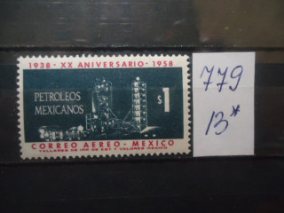 Фото марки Мексика 1958г **