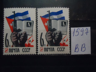 Фото марки СССР 1963г (разорван трос крана) **