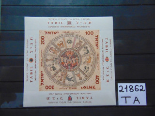 Фото марки Израиль блок 1957г **