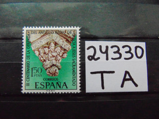 Фото марки Испания марка 1969г **