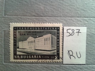 Фото марки Болгария