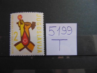 Фото марки Югославия марка 1961г **