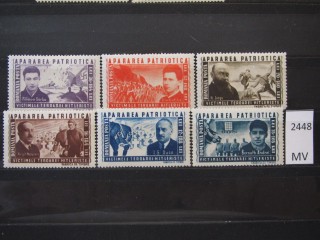 Фото марки Румыния 1945г серия *