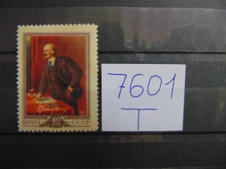 Фото марки СССР марка 1956г *