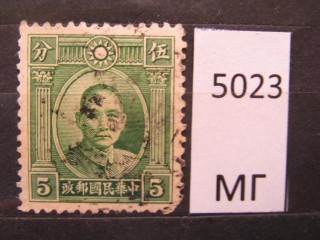 Фото марки Китай 1940г