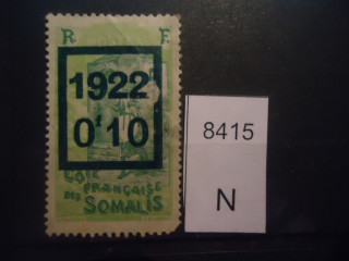 Фото марки Франц. Сомали 1922г *