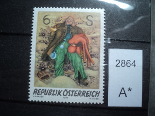 Фото марки Австрия 1976г **