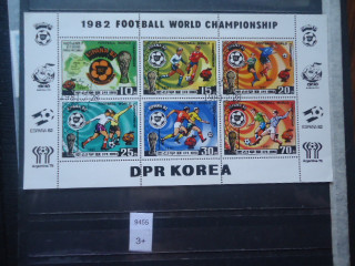 Фото марки Северная Корея малый лист 1978г
