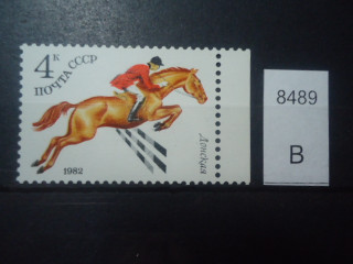 Фото марки СССР 1982г Тень от костюма на мине **