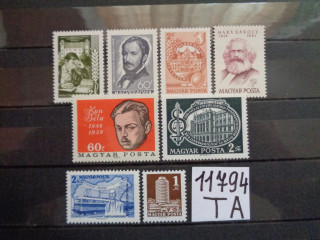 Фото марки Венгрия подборка одиночных марок 1967-68 **