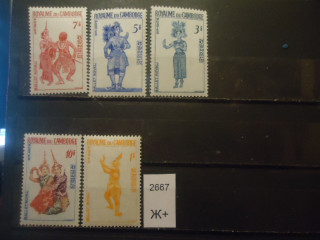 Фото марки Камбоджа 1967г (9€) **