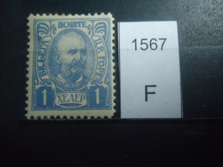 Фото марки Черногория 1902г *
