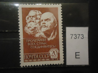 Фото марки СССР 1976г металл **