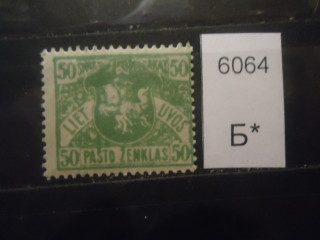 Фото марки Литва 1919г *