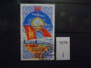 Фото марки Монголия 1984г