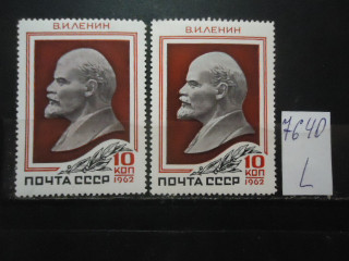 Фото марки СССР 1962г (барельеф Ленина светлый, те *