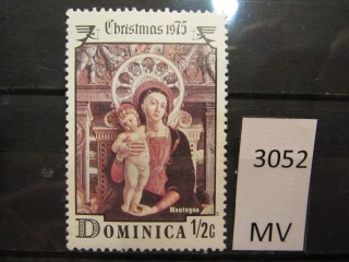 Фото марки Доминика 1975г *