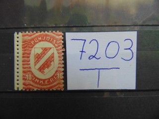 Фото марки Нордингерманландия 1920г *