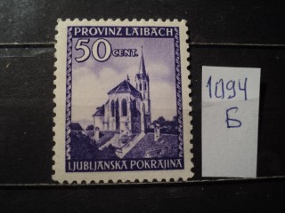 Фото марки Германская оккупация Любека 1945г *