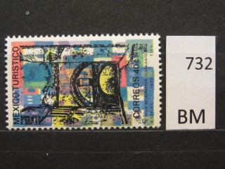 Фото марки Мексика 1969г *
