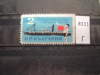 Фото марки Болгария 1966г *
