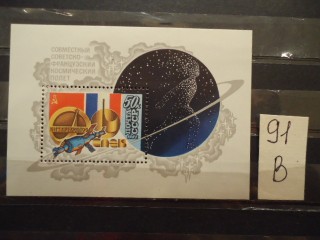 Фото марки СССР блок 1982г **