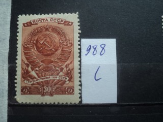 Фото марки СССР 1946г *