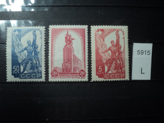 Фото марки СССР серия 1938г **
