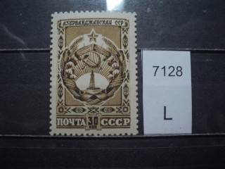 Фото марки СССР 1950-60гг **