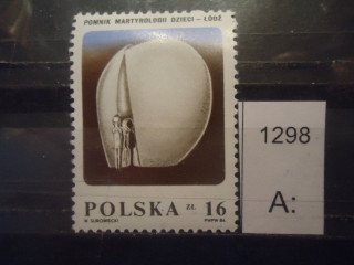 Фото марки Польша 1984г **