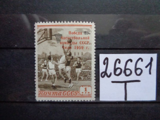 Фото марки СССР марка с надпечаткой 1959г *