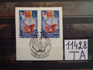 Фото марки СССР спецгашение 1973г