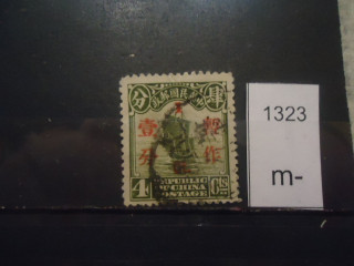 Фото марки Китай 1930-32гг надпечатка
