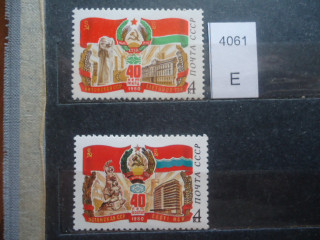 Фото марки СССР 1980г серия **