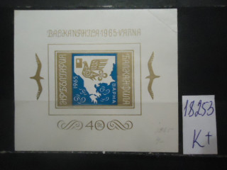 Фото марки Болгария 1965г (5€) блок **