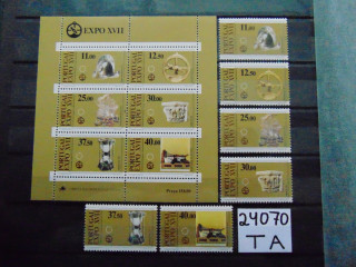 Фото марки Португалия серия+блок 1983г **