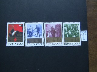 Фото марки СССР 1965г **