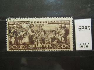 Фото марки СССР 1933г