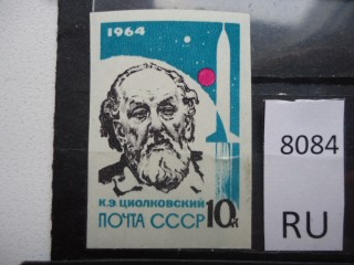 Фото марки СССР 1960-80гг **