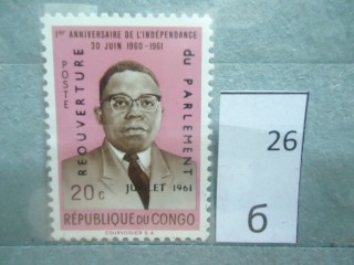 Фото марки Бельгийское Конго 1961г **