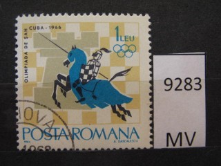 Фото марки Румыния 1966г