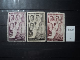Фото марки СССР серия 1938г **